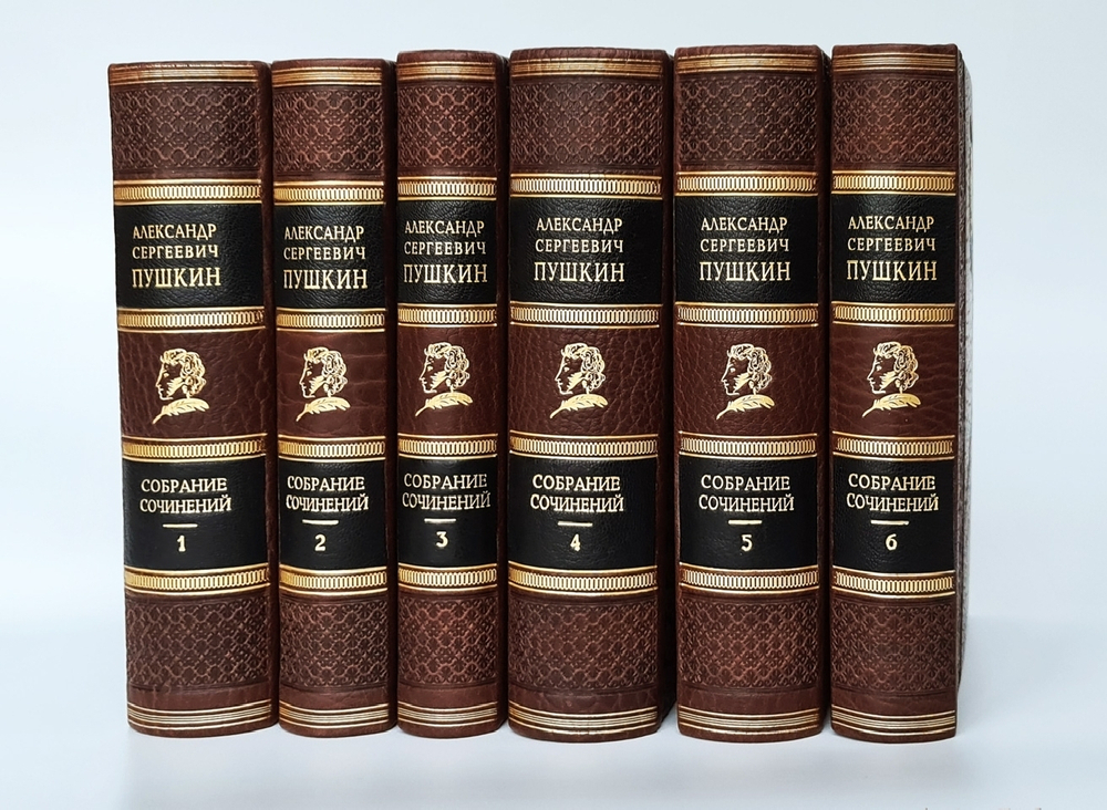 "Полное собрание сочинений А.С.Пушкина (выдающееся академическое издание)". А.С.Пушкин. 1938г. - раритет