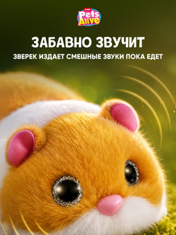 Интерактивная игрушка Pets Alive Hamster Mania Сюрприз