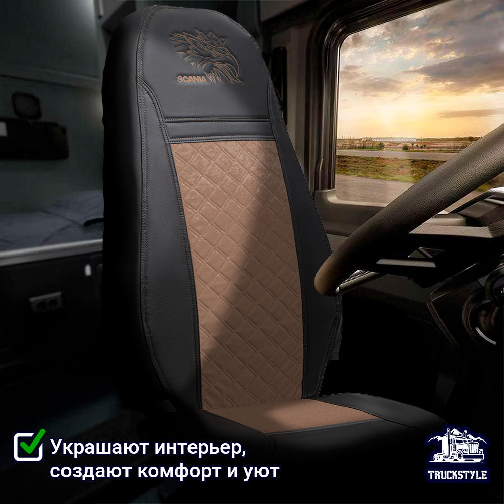 Чехлы Scania 5 серия 2 высоких сиденья (экокожа, черный, коричневая вставка)