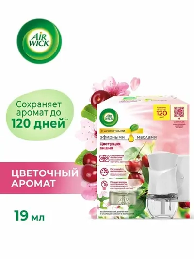Air wick Диффузор аромамасел Цветущая вишня
