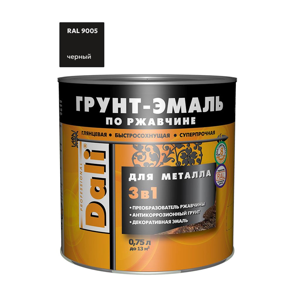 Эмаль-грунт по ржавчине 3в1 DALI RAL 9005 черная 0,75л (Рогнеда) Эмаль-грунт по ржавчине 3в1 DALI RAL 9005 черная 0,75л (Рогнеда)