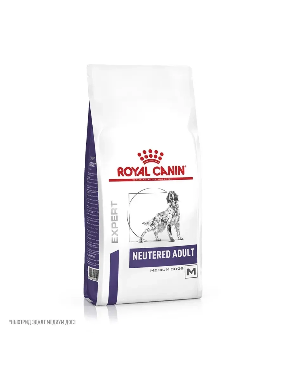 ROYAL CANIN Neutered Adult (Роял Канин ньютрид) для кастрированных собак 9кг