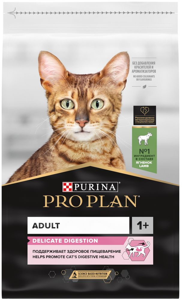 Развес ProPlan Delicate Ягненок Сухой корм для кошек с чувствительным пищеварением (цена за 1 кг)