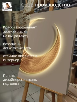 Кольца в пространстве