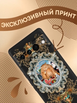 Чехол на Google Pixel 7 Pro