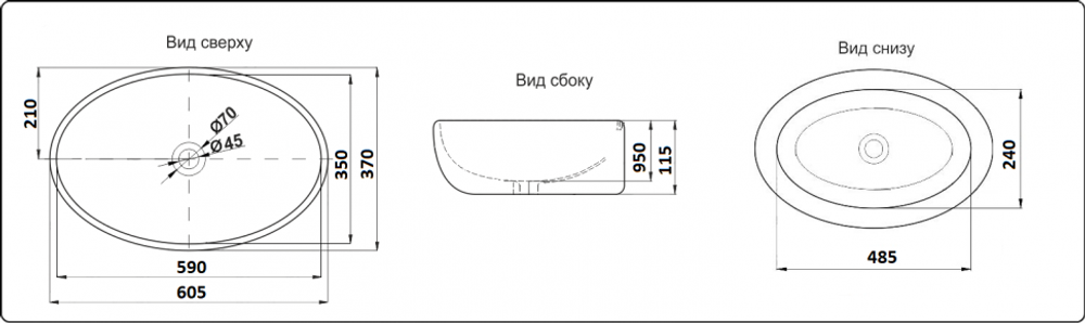 Умывальник CeramaLux 9397