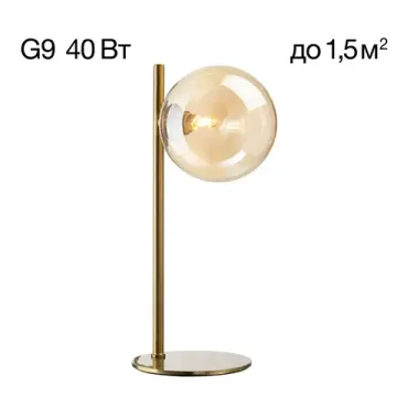Настольная лампа 1*G9 CL204810 бронза Нарда Citilux