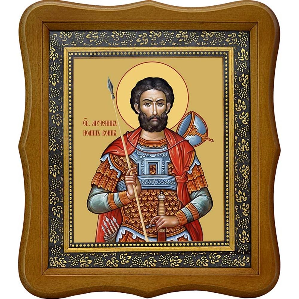 Иоанн Воин святой мученик. Икона на холсте.