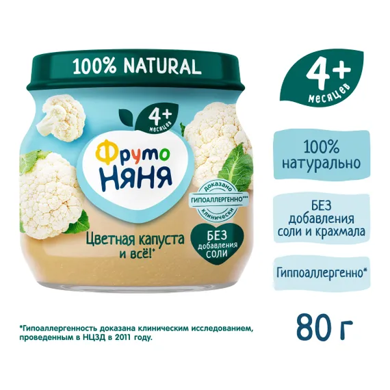Пюре ФрутоНяня Цветная капуста с 4 мес 80 г