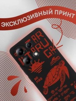 Чехол на Xiaomi Redmi Note 13 4G с принтом