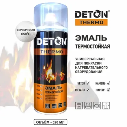 DETON THERMO Аэрозольная эмаль алкидная ТЕРМОСТОЙКАЯ (650°С) Серебристая 520мл