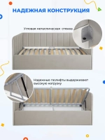 Диван - кровать с подъёмным механизмом 200х90 см Крекер Ап ткань Тедди