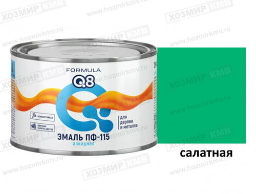 0,4 кг (FORMULA Q8) Эмаль Салатная ПФ-115