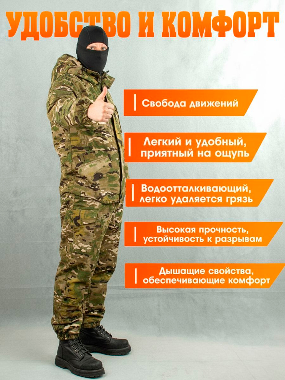 Горка черная рип-стоп 60-62/170-176 для охоты, рыбалки, туризма, военный