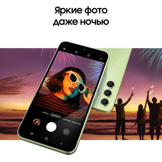 Смартфон Samsung Galaxy A54 8/256 Гб Лайм