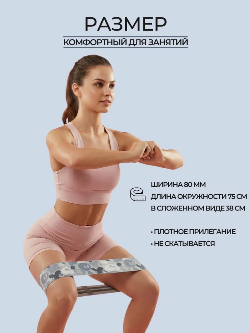Набор тканевых фитнес резинок 3 шт для ягодиц и ног