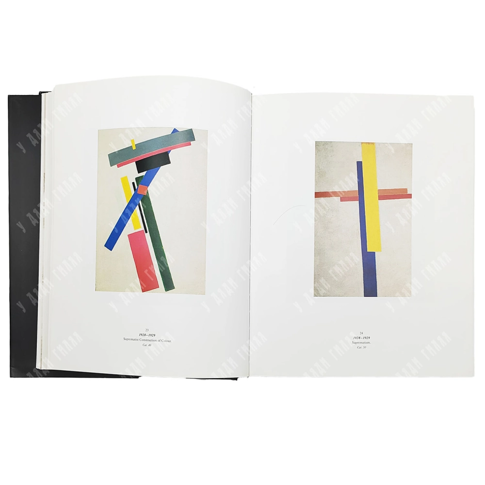 Казимир Малевич в Русском музее/ Kazimir Malevich in the Russian museum...2000