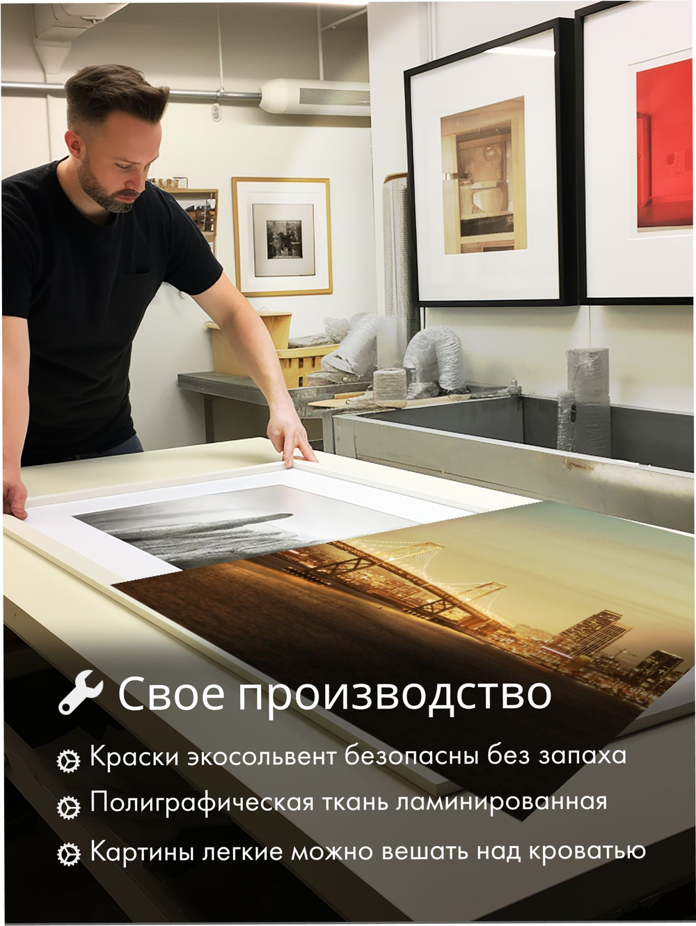 Картина Золото пустыни модульная 50x70см 3шт.