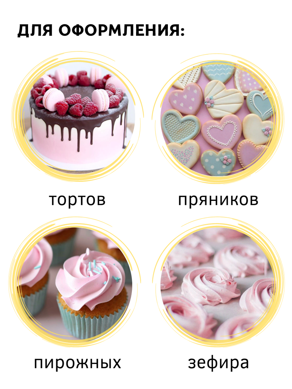 Мешок кондит. одноразовый [100шт]; HDPE; 27*53 см, ; прозр., CGPro