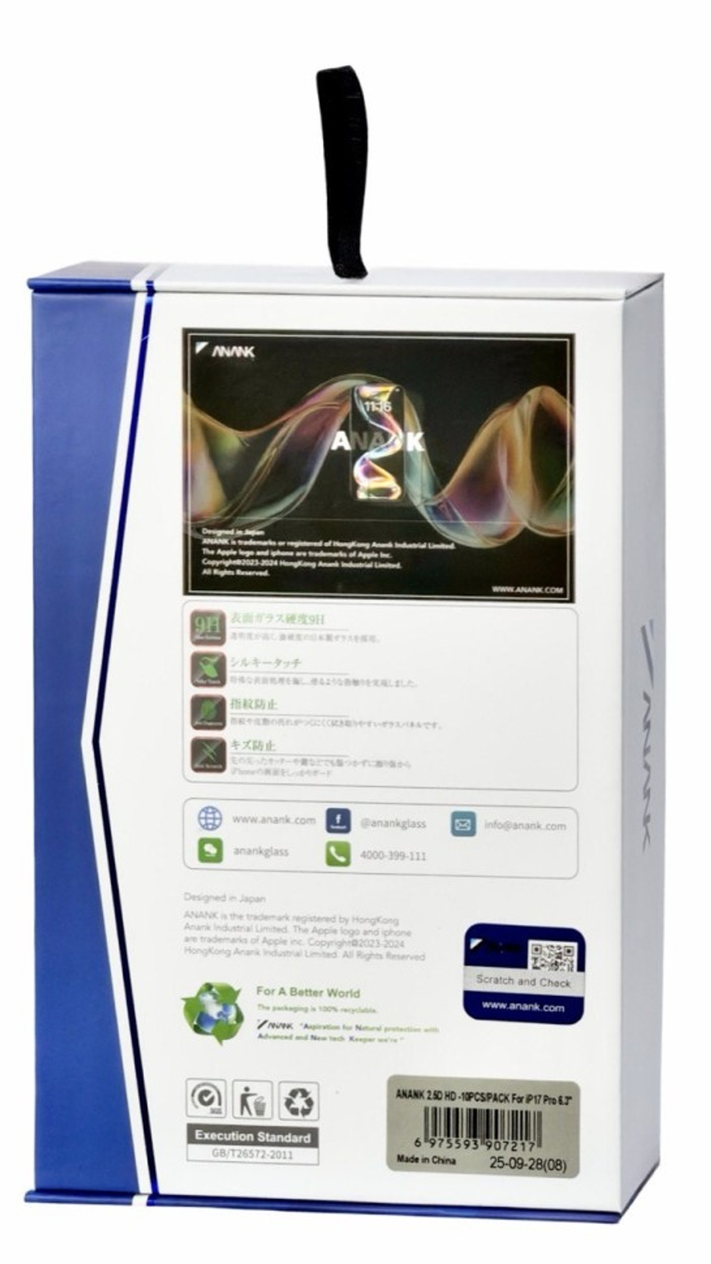 Защитное стекло i-Phone 17 Pro 6.3" Anank 2.5D Full Glass Treatment 10 PCS/Pack черное 1шт