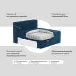 ПОРТЛЕНД-7 Диван прямой изумрудный