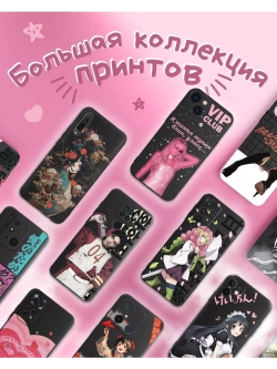 Чехол на iPhone X с принтом