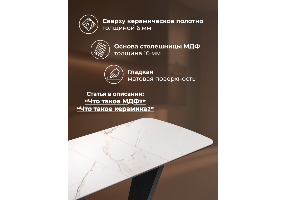 Керамический стол Woodville на тумбе Петир 120(160)х80х75 белый мрамор, графит, темный камень