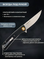 Нож складной Akara Primal Jr
