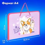 Папка для труда на молнии с ручками ПИФАГОР А4, 1 отделение, пластик, органайзер, "Fluffy akita", 272227