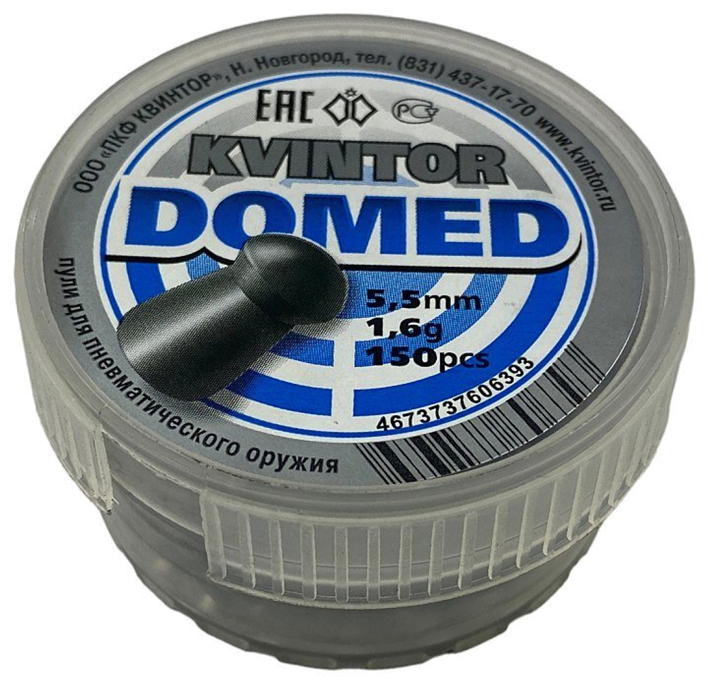 Пули пневматические Kvintor Domed 5,5 mm, 1,6 гр. (150 шт)