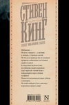 Мобильник