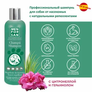 Men for San Шампунь для собак от насекомых с натуральными репеллентами, 1 л
