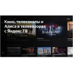 Телевизор BBK 55LED-9232/UTS2C 55" 4K Ultra HD QLED Smart Frameless черный