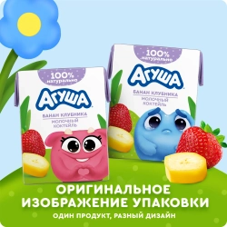 Коктейль молочный Агуша банан-клубника 2.0% 190мл с 12 месяцев