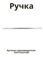 Металлическая ручка навески двери в сборе для встраиваемого духового шкафа и кухонной плиты MIDEA COMFEE TOSHIBA 12971100011581 (накладной металлический поручень открывания дверцы духовки 500 мм, фасадный элемент, OEM 12971100003161)
