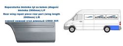 Полуарка зад левая Mercedes Sprinter 1995-2006 2900мм (Potrykus)