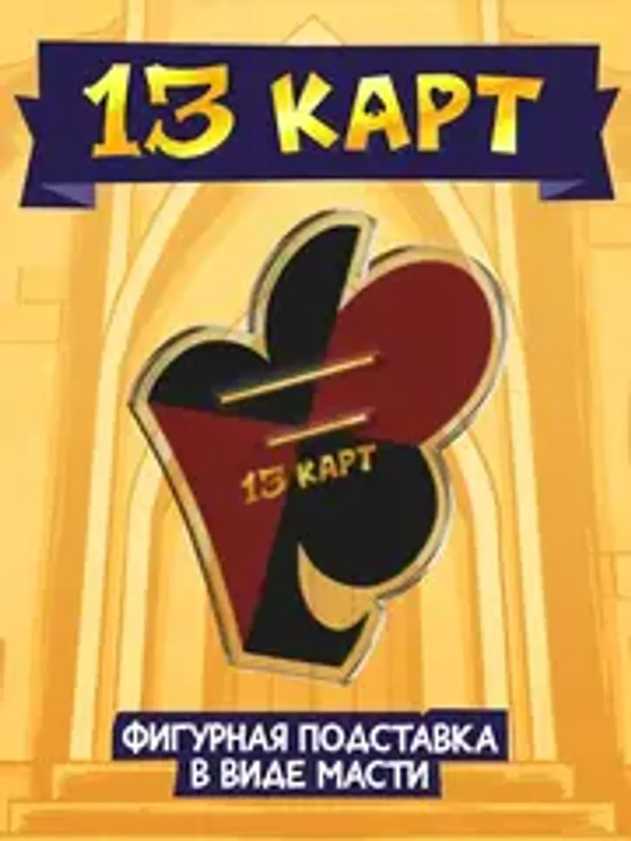 Акриловая фигурка 