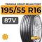 Triangle Group ReliaX TE307 195/55 R16 87V