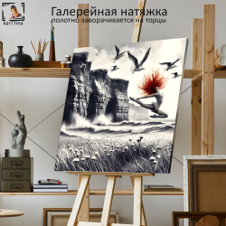 "Не слышу" 70х50 1 шт