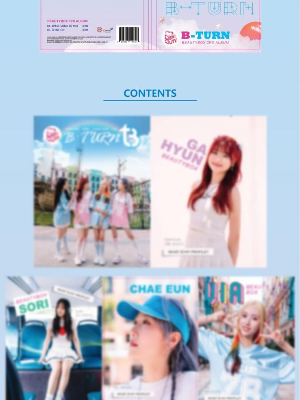 Альбом BEAUTYBOX - B-TURN 3rd EP Album SMART ALBUM Version