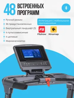 Беговая дорожка OXYGEN FITNESS COBALT TFT PRO полукоммерческая