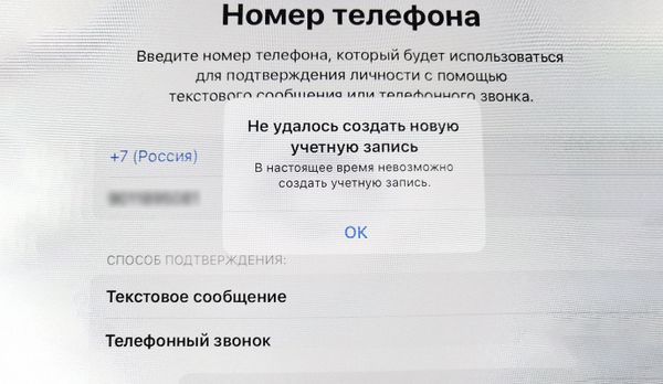 Полное Руководство по Созданию Apple ID и iCloud в 2025 году: Обход Региональных Ограничений и Решение Проблем Полное Руководство по Созданию Apple ID и iCloud в 2025 году: Обход Региональных Ограничений и Решение Проблем