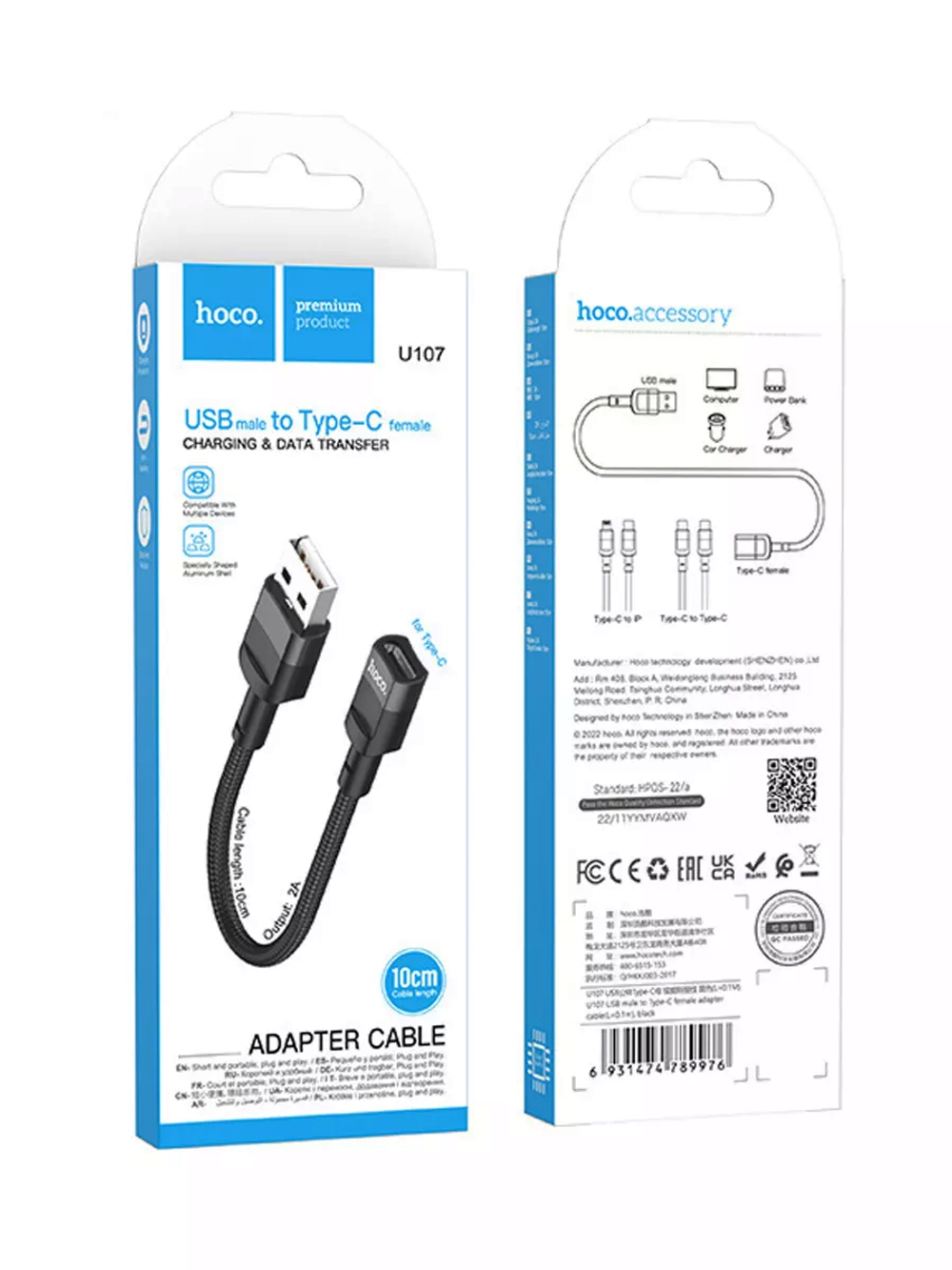 Переходник U107, USB на Type-C, 10 сантиметров