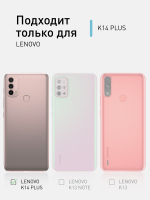 Защитное стекло ROSCO для Lenovo K14 Plus оптом (арт. LN-K14PLUS-FSP-GLASS-BLACK)