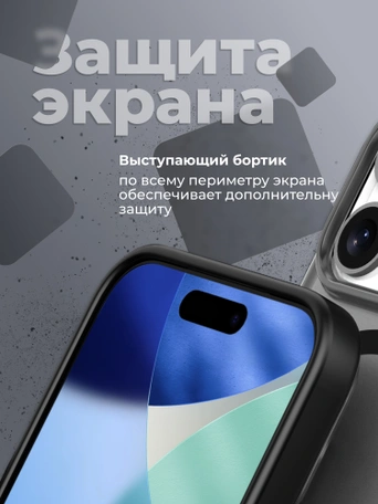 Чехол накладка iPhone 17 Pro Max / 18 Pro Max 6.9" Gurdini Shockproof Case with Magsafe Black