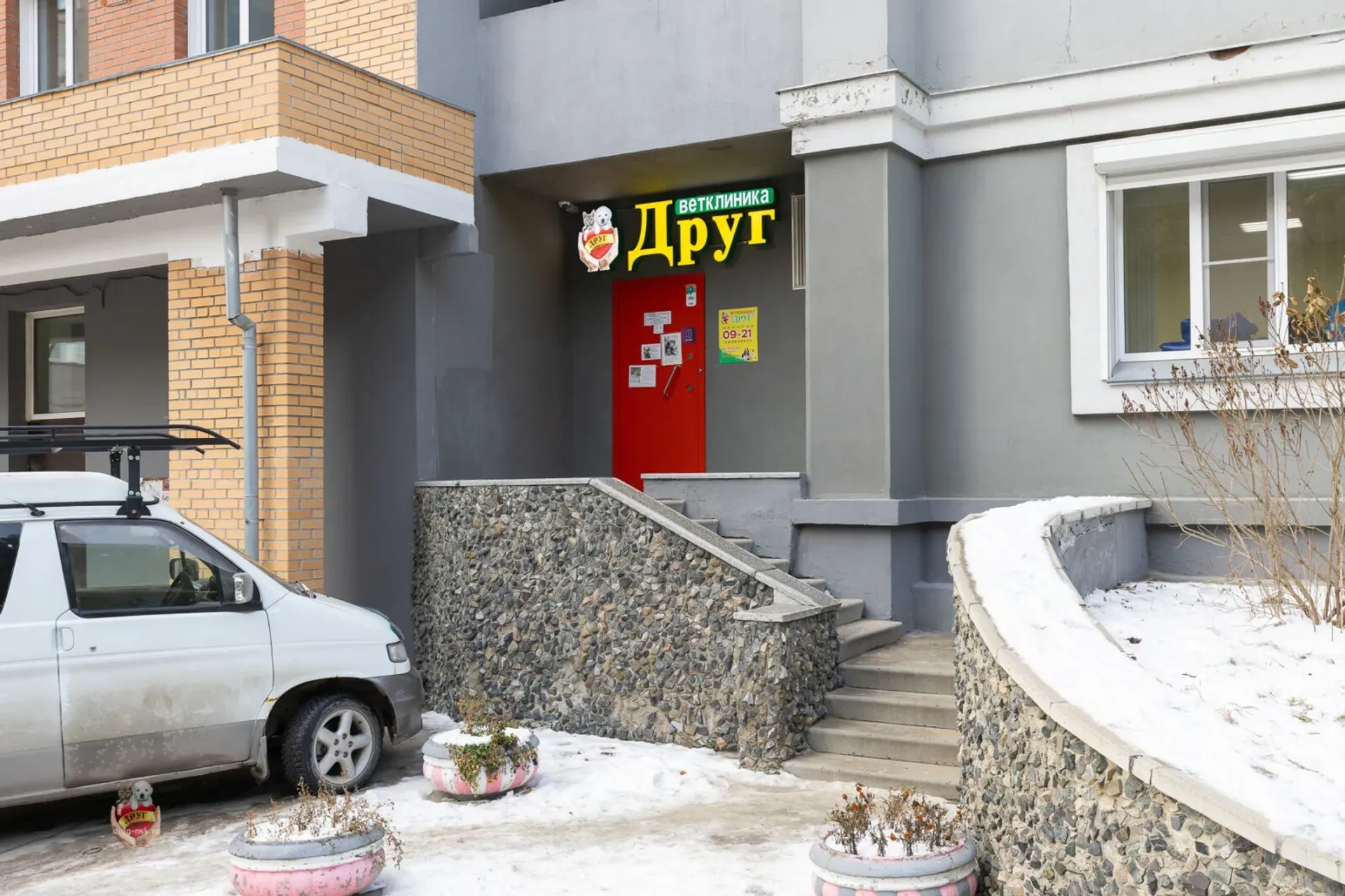 Новосибирск, ул. Лесосечная 16. Новосибирск, ул. Лесосечная 16.