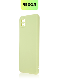 Чехол BROSCORP для Samsung Galaxy A22S 5G оптом (арт. SS-A22S(5G)-COLOURFUL-GREEN)