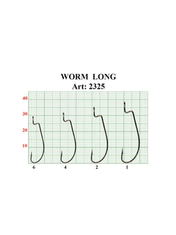 Крючок рыболовный (офсет) WORM LONG 2325 №2