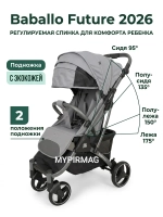 Коляска Baballo Future 2026 (серый)