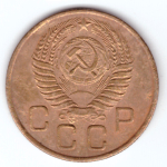 3 копейки 1954 VF
